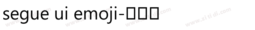 segue ui emoji字体转换